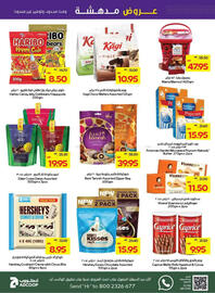 Abu Dhabi Coop catalogue week 24 Page 23