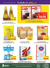Abu Dhabi Coop catalogue week 24 Page 27