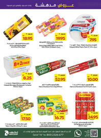 Abu Dhabi Coop catalogue week 24 Page 29