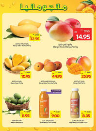Abu Dhabi Coop catalogue week 24 Page 3