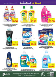 Abu Dhabi Coop catalogue week 24 Page 31