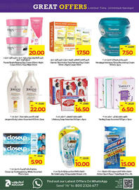 Abu Dhabi Coop catalogue week 24 Page 32