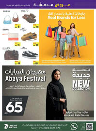 Abu Dhabi Coop catalogue week 24 Page 37