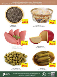 Abu Dhabi Coop catalogue week 24 Page 9