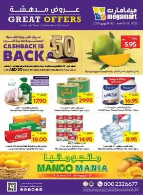 Abu Dhabi Coop catalogue (valid until 18-06)