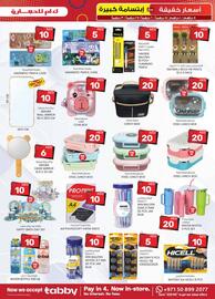 KM Trading catalogue Page 11