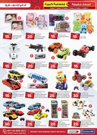 KM Trading catalogue Page 13