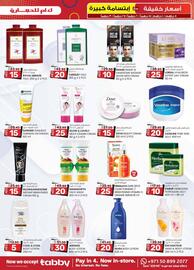 KM Trading catalogue Page 19
