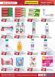 KM Trading catalogue Page 21