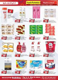 KM Trading catalogue Page 23