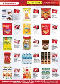 KM Trading catalogue Page 27