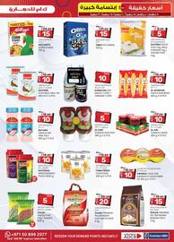 KM Trading catalogue Page 29