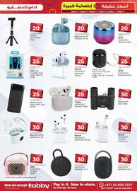 KM Trading catalogue Page 3