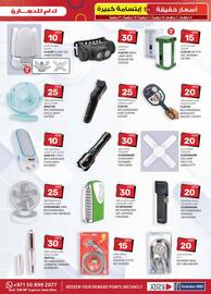 KM Trading catalogue Page 5