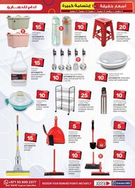 KM Trading catalogue Page 9