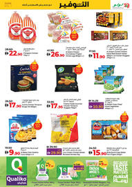 Lulu Hypermarket catalogue week 24 Page 11
