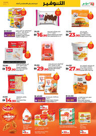 Lulu Hypermarket catalogue week 24 Page 13