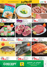 Lulu Hypermarket catalogue week 24 Page 15