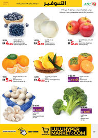 Lulu Hypermarket catalogue week 24 Page 17