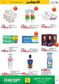 Lulu Hypermarket catalogue week 24 Page 23