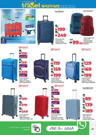 Lulu Hypermarket catalogue week 24 Page 29