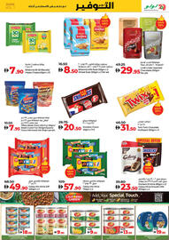Lulu Hypermarket catalogue week 24 Page 3