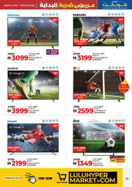 Lulu Hypermarket catalogue week 24 Page 35