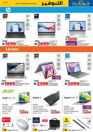 Lulu Hypermarket catalogue week 24 Page 39