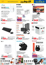 Lulu Hypermarket catalogue week 24 Page 41