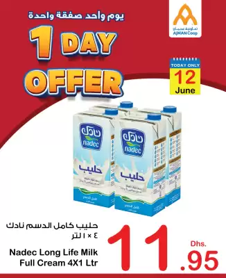 Ajman Market catalogue (valid until 12-06)