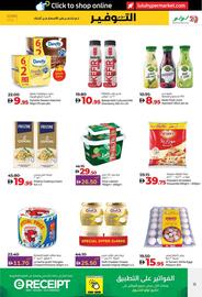 Lulu Hypermarket catalogue week 24 Page 11