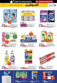 Lulu Hypermarket catalogue week 24 Page 15
