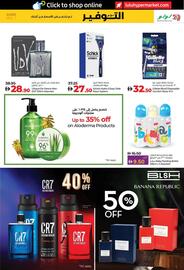 Lulu Hypermarket catalogue week 24 Page 21