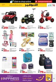 Lulu Hypermarket catalogue week 24 Page 23