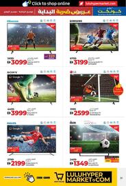 Lulu Hypermarket catalogue week 24 Page 31