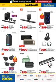 Lulu Hypermarket catalogue week 24 Page 33