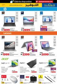 Lulu Hypermarket catalogue week 24 Page 35