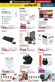 Lulu Hypermarket catalogue week 24 Page 37