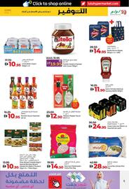 Lulu Hypermarket catalogue week 24 Page 5