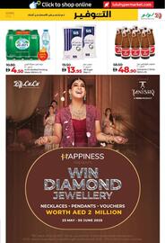 Lulu Hypermarket catalogue week 24 Page 7
