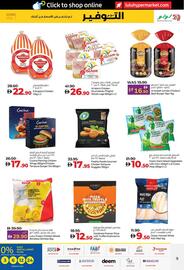 Lulu Hypermarket catalogue week 24 Page 9