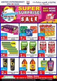 United Hypermarket catalogue Page 5