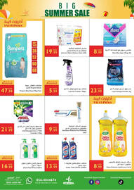Istanbul Supermarket catalogue week 24 Page 9