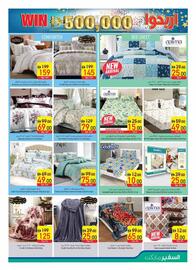 Safeer Market catalogue week 24 Page 15