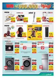Safeer Market catalogue week 24 Page 21