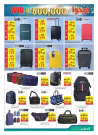 Safeer Market catalogue week 24 Page 23