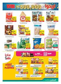 Safeer Market catalogue week 24 Page 5