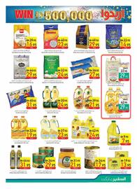 Safeer Market catalogue week 24 Page 7