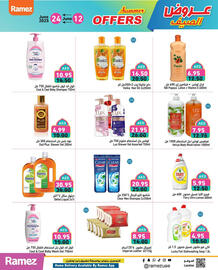 Aswaq Ramez catalogue Page 12