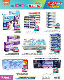 Aswaq Ramez catalogue Page 15